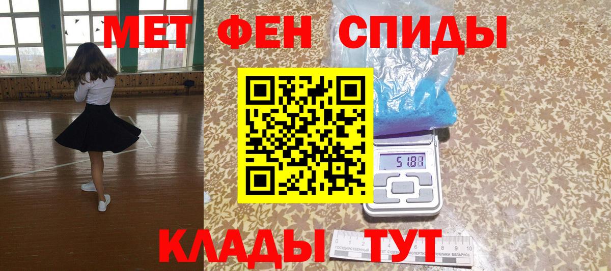 Amphetamine 98% Новотроицк