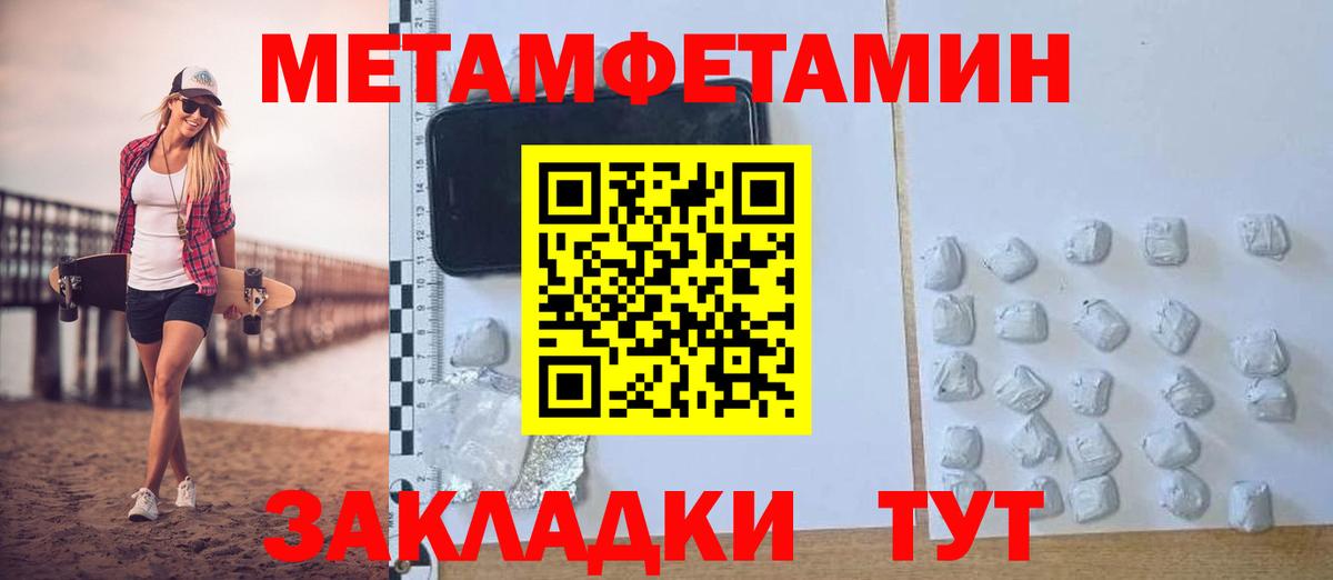 Новотроицк  Амфетамин  Вход с VPN  Amphetamine 98% 
