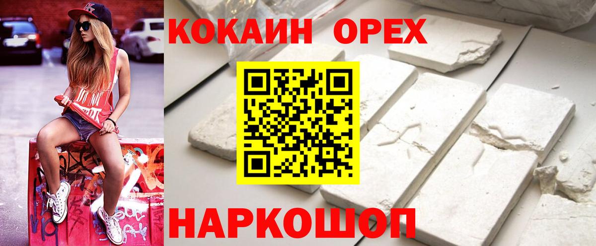 Конопля  Новотроицк  ГАШ  Вход с VPN  Cocaine  ГАШ  Кетамин  Меф МЯУ МЯУ кристаллы  МАРИХУАНА 