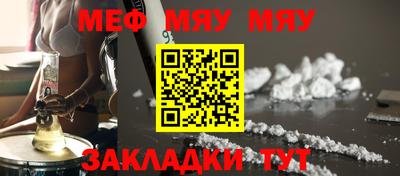 COCAINE Старая Купавна