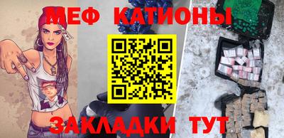 COCAINE Старая Купавна