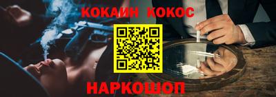 мефедрон мука Среднеуральск
