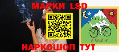 ПСИЛОЦИБИНОВЫЕ ГРИБЫ Ставрополь