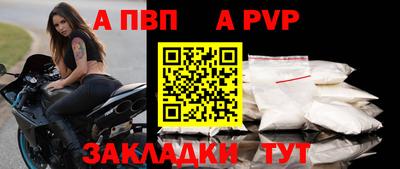 COCAINE Старая Купавна