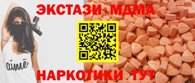ПСИЛОЦИБИНОВЫЕ ГРИБЫ Ставрополь