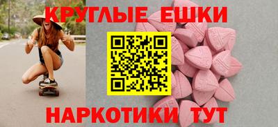 мефедрон мука Среднеуральск