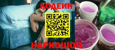 COCAINE Старая Купавна
