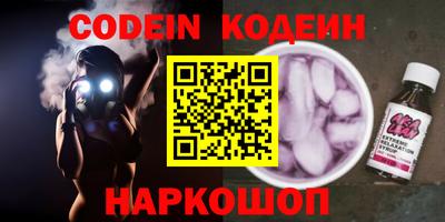 ПСИЛОЦИБИНОВЫЕ ГРИБЫ Ставрополь
