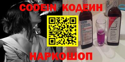 ПСИЛОЦИБИНОВЫЕ ГРИБЫ Ставрополь