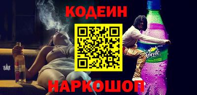 ПСИЛОЦИБИНОВЫЕ ГРИБЫ Ставрополь