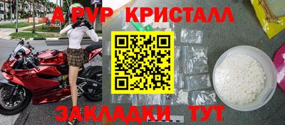 COCAINE Старая Купавна