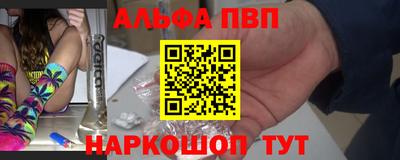 COCAINE Старая Купавна