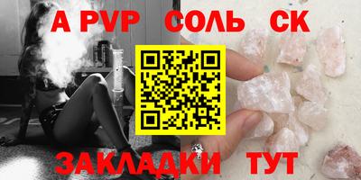 COCAINE Старая Купавна