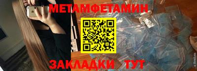 мефедрон мука Среднеуральск