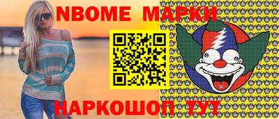 мефедрон мука Среднеуральск