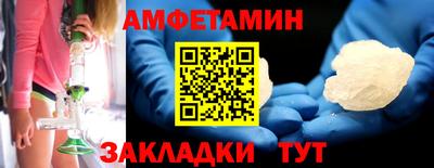 COCAINE Старая Купавна