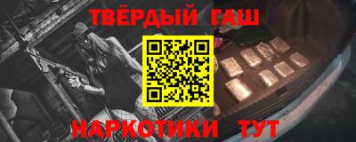 ПСИЛОЦИБИНОВЫЕ ГРИБЫ Ставрополь