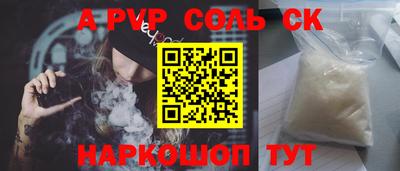 COCAINE Старая Купавна