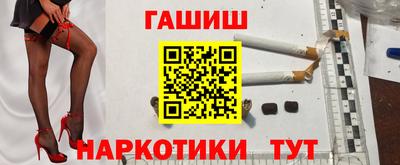 COCAINE Старая Купавна