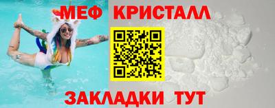 мефедрон мука Среднеуральск