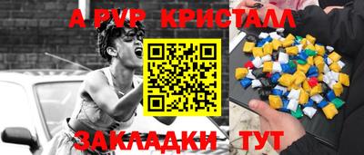 мефедрон мука Среднеуральск